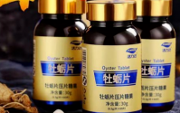 劲霸天人参牡蛎片有哪些养生功效