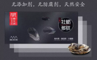 绿叶爱生活牡蛎多肽有什么功能？爱生活牡蛎多肽多少钱？