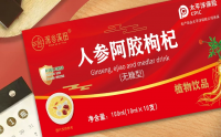 枸杞阿胶人参饮适合哪些人服用与价格