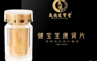 盛德健宝堂康肾片黄精枸杞压片糖果是骗人的吗