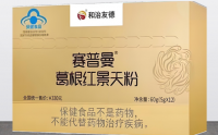 赛普曼葛根红景天粉有什么作用效果,葛根红景天粉多少钱一盒?