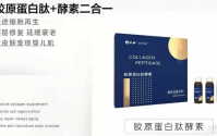 你好青春胶原蛋白肽酵素？肽酵素正品哪里还有销售