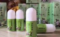 哪里还能买到德一堂冷敷凝胶正品？德一堂冷敷凝胶哪里还有销售？