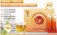 什么是小分子活性肽硒？肽硒的养生功效高硒黑麦种芽肽粉