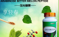 阿拉伯糖苦瓜多肽与高血糖