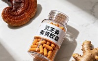 灵芝姜黄胶囊的功效与作用,灵芝姜黄胶囊能提高免疫力吗？
