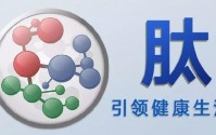 为什么现在人们都喜欢选择喝肽？小分子肽到底对身体有什么好处？