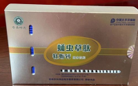 蛹虫草肽牡蛎钙服用方法及注意事项