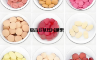 复复合多肽压片糖果的功能是什么,合多肽压片糖果适宜人群.