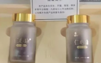 仁心康是什么的，仁心康适合哪些有服用