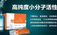 美极客小分子肽怎么样?有什么特色?