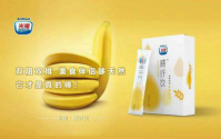 光明亚麻籽膳食粉代理加盟奖金制度减肥瘦身效果反馈