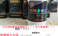 黄秋葵牡蛎肽作用怎么样,黄秋葵牡蛎肽产品怎么吃?