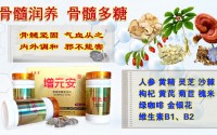 肝肾功能差的表现,人参灵芝枸黄精杞子片对改善肝肾功能的作用原理。