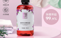 萃赐芬芳私密清