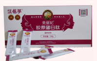 美丽妃胶原蛋白肽怎么样价格多少钱一盒