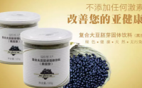 康婷倪维儿复合大豆胚芽固体饮料（黑豆型）