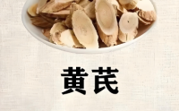 黄芪真的可以降血糖吗,黄芪与调节血糖的作用。