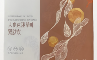 人参达迷草叶双肽饮的功效,人参达迷草叶双肽饮的用法用量。