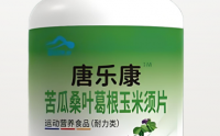 唐乐康苦瓜桑叶葛根玉米须片的作用,苦瓜桑叶葛根玉米须片能长期吃吗?