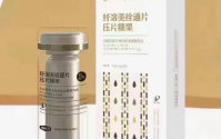 纤溶美拴通片压片糖果