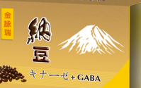 金脉瑞gaba纳豆激酶的优势与效果