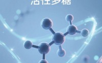 中药活性多糖的核心作用机制,中药活性多糖能辅助治疗肿瘤吗?