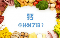 国和堂骨肽螯合钙价格多少钱一盒？国和堂骨肽螯合钙怎么服用？