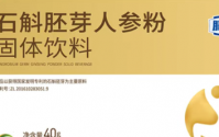 膳力能石斛胚芽人参粉效果怎么样？膳力能石斛胚芽人参粉价格多少钱一盒