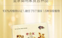 关于帝皇素食你最想知道的都在这里啦！
