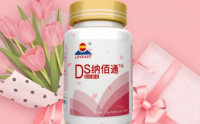 DS纳佰通服用方法与价格