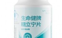 生命健牌糖立宁片的作用与功效,生命健牌糖立宁片适宜哪些人吃？