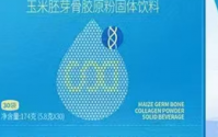 玉米胚芽骨胶原粉固体饮料价格多少钱一盒？正品哪里有销售