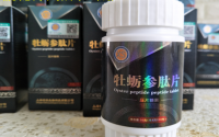 牡蛎肽压片糖果的主要的四个作用