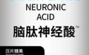脑肽神经酸的成分及作用,脑肽神经酸能防治老年痴呆吗？