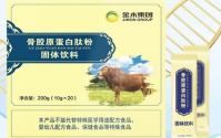 金木集团骨胶原蛋白肽粉