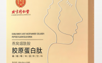 同仁堂燕窝烟酰胺胶原蛋白肽作用效果,同仁堂胶原蛋白肽适合哪些人吃?