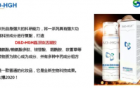 双迪hgh凝胶的功能与作用对股骨头坏死效果怎么样?