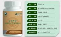 奇易时光草本清酸降尿酸效果，草本清酸食同源安全无副作用