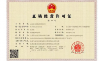 永春堂直销加盟，永春堂全法吗