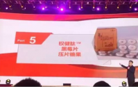 权健新品牡蛎升级版——权健肽黑莓片压片糖果多少钱一盒哪儿还能买到