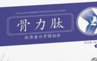 骨力肽有什么作用？在哪能买到骨力肽