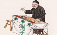  算命有没有用？是不是封建迷信