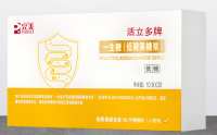 活立多牌一生糖对肠胃调理作用,一生糖能改善便秘吗?