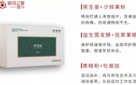 伊生肽效果那么快主要是什么成分？长期服用安全吗？