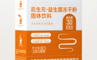 后生元益生菌调节肠胃功能吗,后生元益生菌能长期吃吗？