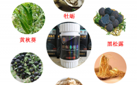 黄秋葵黑松露牡蛎肽批发代理加盟