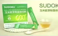 米胚芽粉是什么？这次我是彻底弄明白了