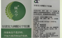 甘诺宝力牌醒元宁胶囊功效,甘诺宝力牌醒元宁胶囊适合哪些人服用？