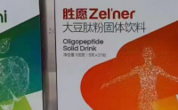 胜愿Zeliner大豆肽粉固体饮料